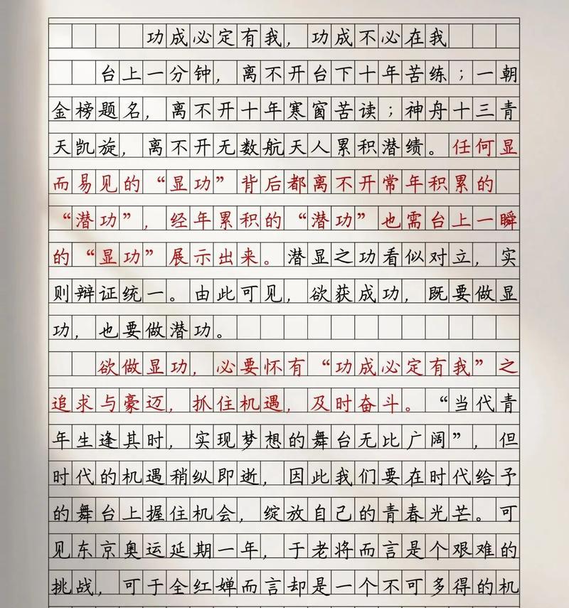 seo博客如何撰写？有哪些写作技巧？