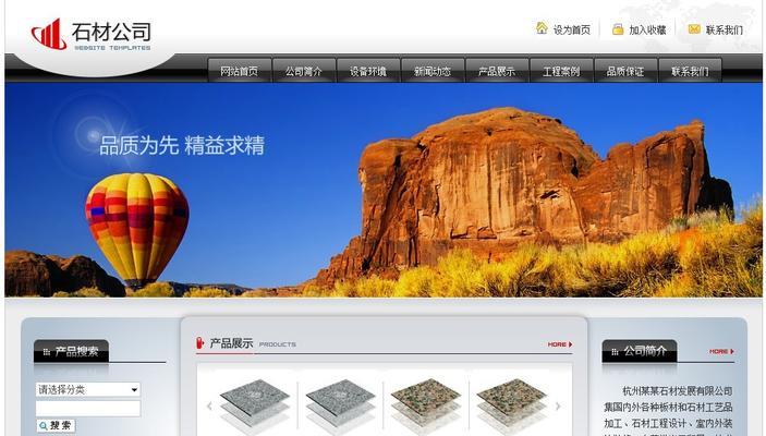 如何制作高端网站建设？