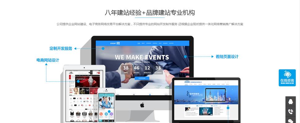 重庆网站推广有哪些方法？如何快速提升网站流量？