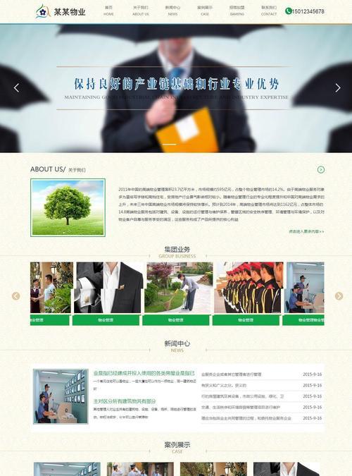 沈阳网站建设需要多少钱？如何选择合适的网站建设公司？