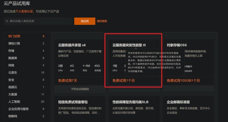 个人怎么做网站才能提高搜索引擎排名？有哪些SEO优化技巧？