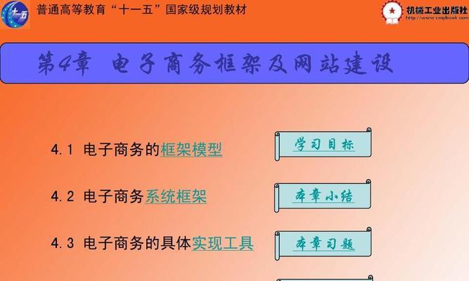 电商网站开发流程是怎样的？需要考虑哪些关键因素？