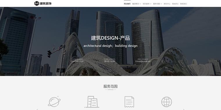 商业网站制作需要注意哪些法律问题？如何确保网站合规？