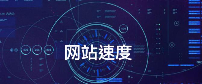 商业网站制作需要注意哪些法律问题？如何确保网站合规？