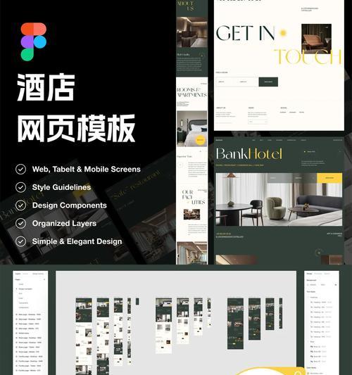 ui中国设计网站有哪些特色？如何利用ui中国设计网站？
