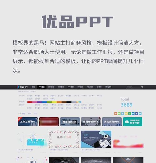 平面设计网站有哪些推荐？平面设计网站如何帮助提升设计效率？