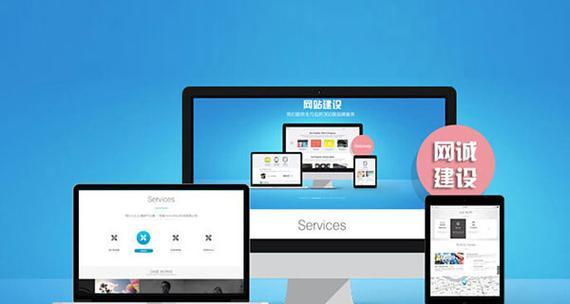 创建网站的步骤是什么？需要注意什么？