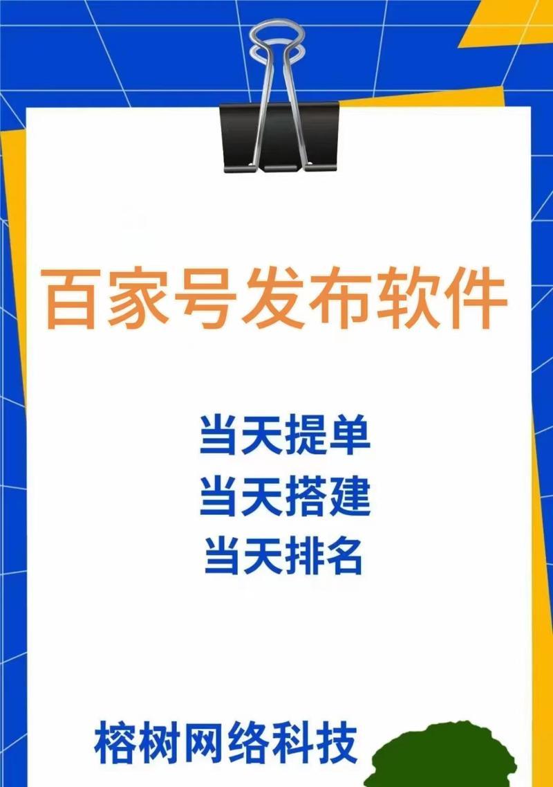 免费关键词排名优化可能吗？有哪些免费工具可以使用？