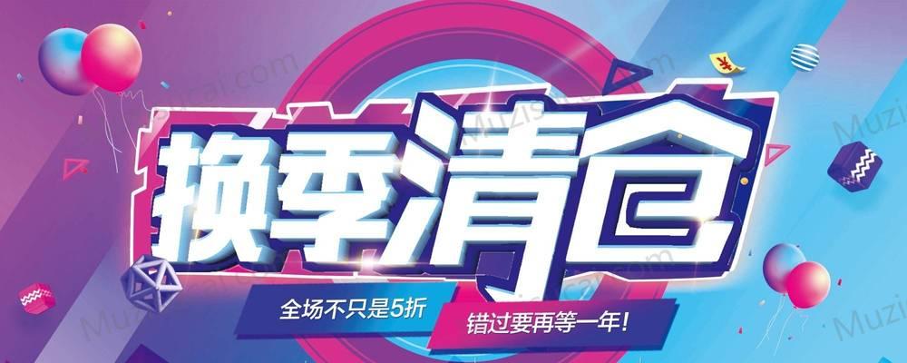 海报制作网站有哪些特点？