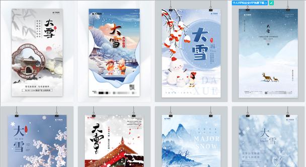 海报制作网站有哪些特点？