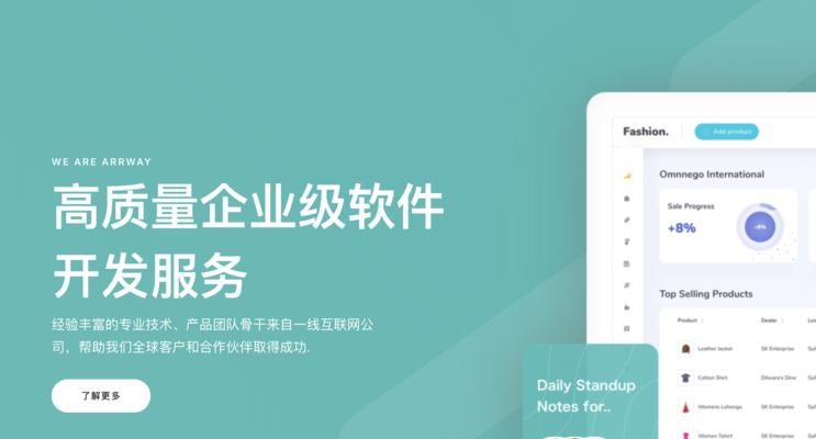 北京网站开发公司哪家靠谱？如何选择合适的开发团队？