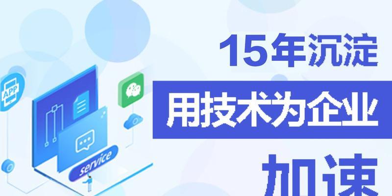 北京网站开发公司哪家靠谱？如何选择合适的开发团队？
