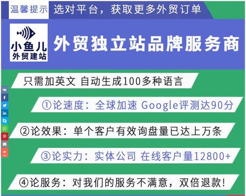 西安外贸网站制作有哪些常见的问题？如何解决这些问题？