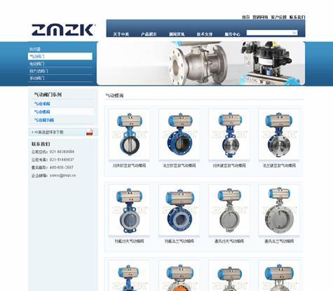 温州网站建设哪家好的常见问题是什么？