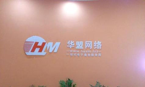 温州网站建设哪家好的常见问题是什么？