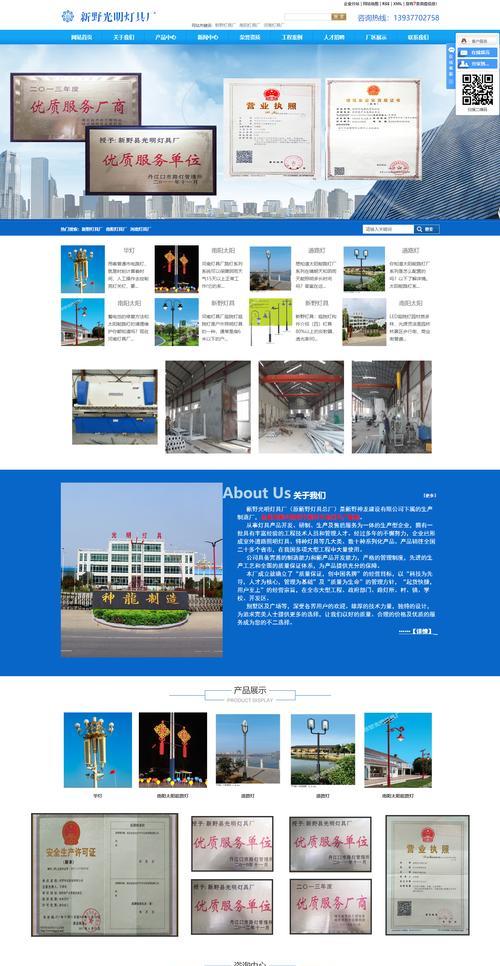 网站建设的网络安全性如何保障？