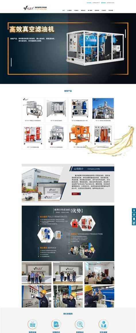 重庆seo优化的最新趋势是什么？如何跟上变化？
