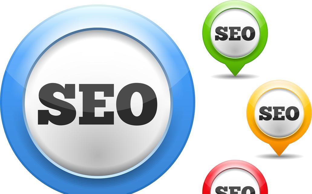 seo研究中心有哪些？如何选择合适的seo研究中心？
