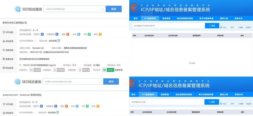 站长seo必备的工具和技巧是什么？