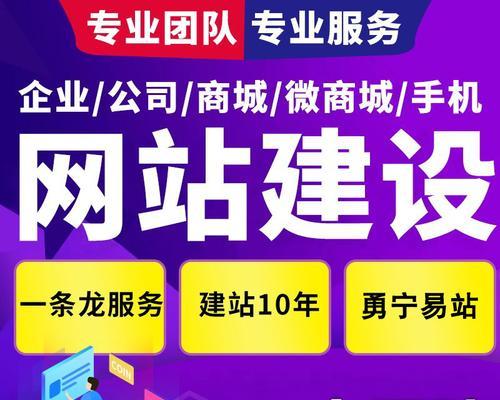 广西网站建设有哪些注意事项？如何选择合适的网站建设公司？