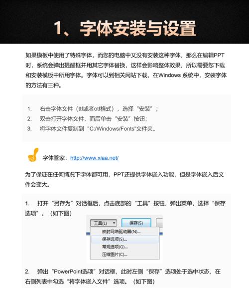 网站推广应该怎么做？网站推广的常见问题有哪些？