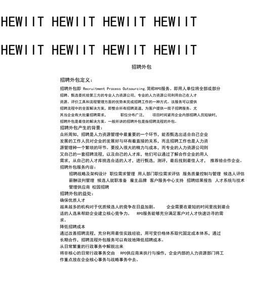 设计外包网站如何保证设计质量？如何选择合适的外包团队？