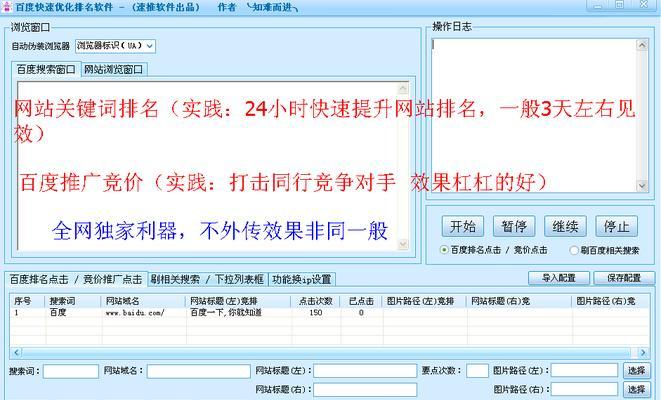 沈阳seo优化需要多长时间？如何进行有效的seo优化？