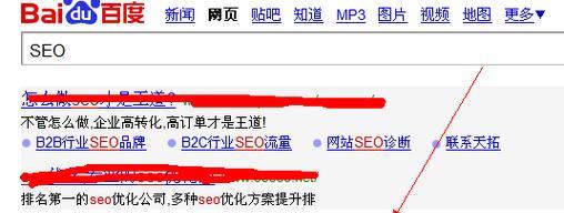沈阳seo优化需要多长时间？如何进行有效的seo优化？