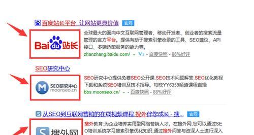 沈阳seo优化需要多长时间？如何进行有效的seo优化？