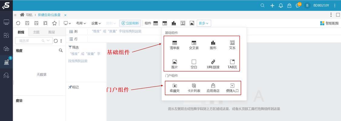门户网站模板如何设计？常见问题有哪些？