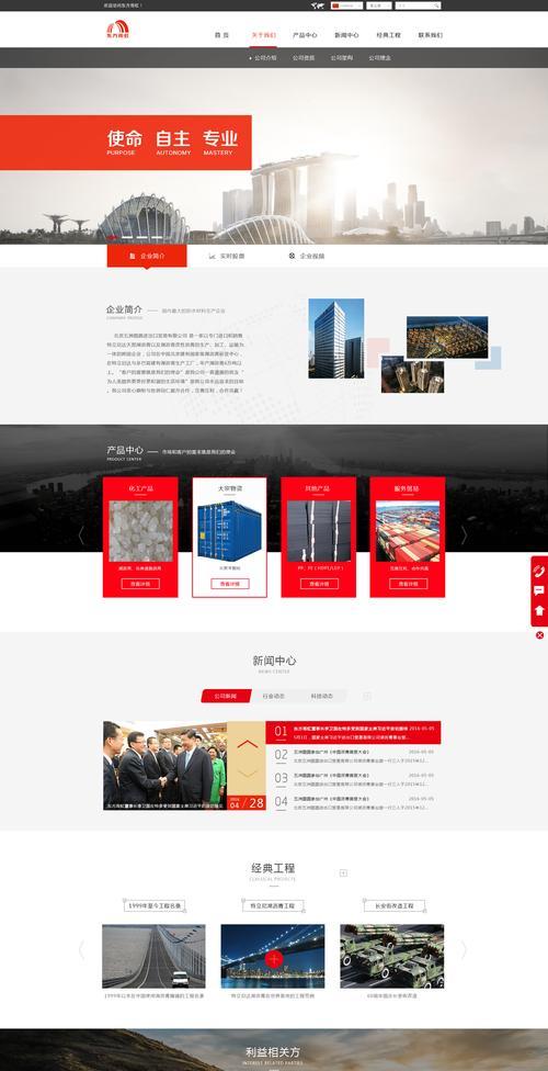 网站建设需要哪些步骤？如何选择网站建设公司？