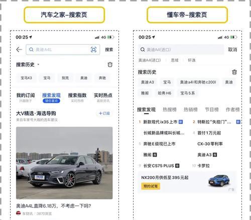 工业设计网站如何吸引目标客户？有哪些优化策略？