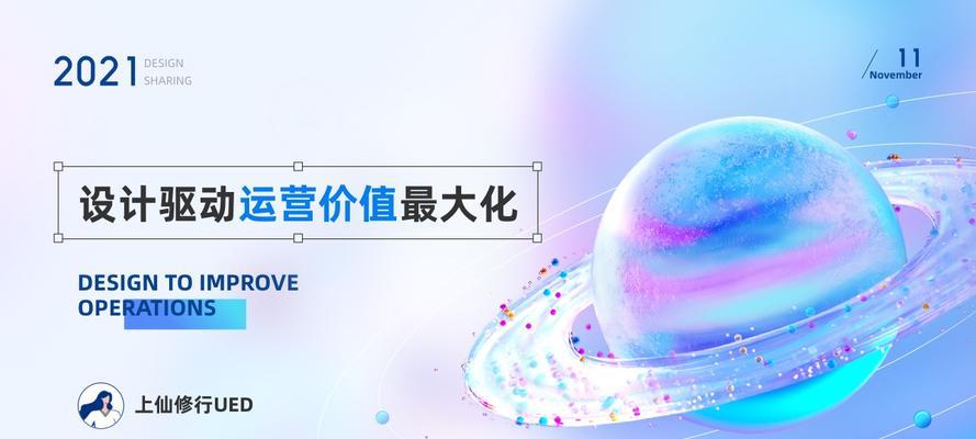 工业设计网站如何吸引目标客户？有哪些优化策略？