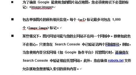 seo网站关键词优化有哪些方法？如何提高网站流量？
