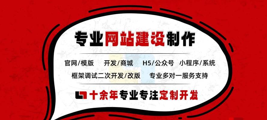 网站建设的流程是什么？网站建设需要注意哪些问题？