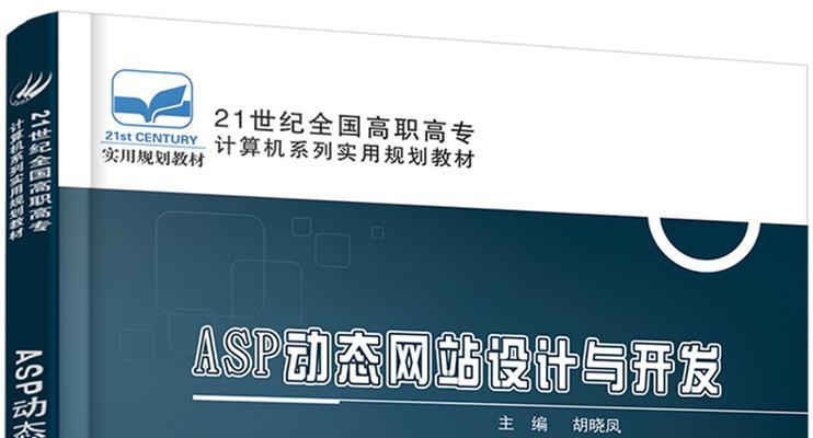 动态网站开发与静态网站开发有何区别？哪种更适合企业？