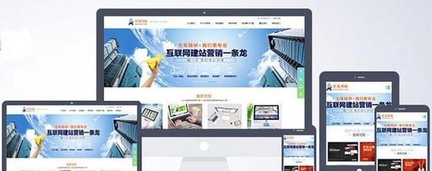 营销网站建设有哪些特点？如何选择？