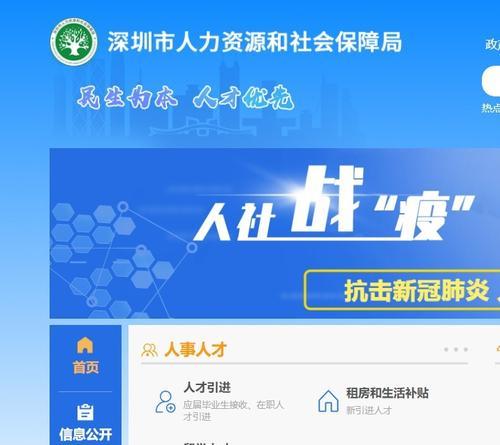 深圳网站制作流程是什么？需要多长时间？