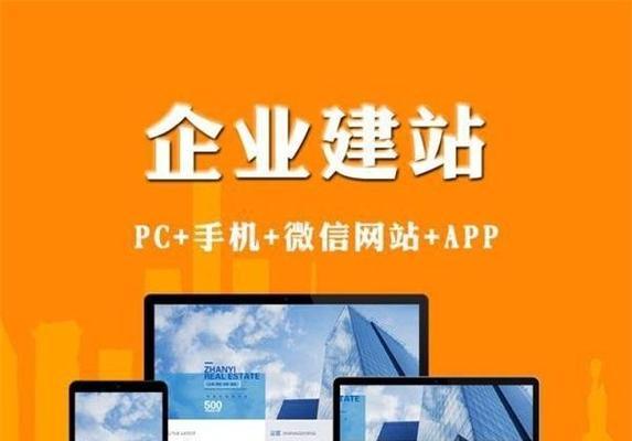 深圳网站制作流程是什么？需要多长时间？