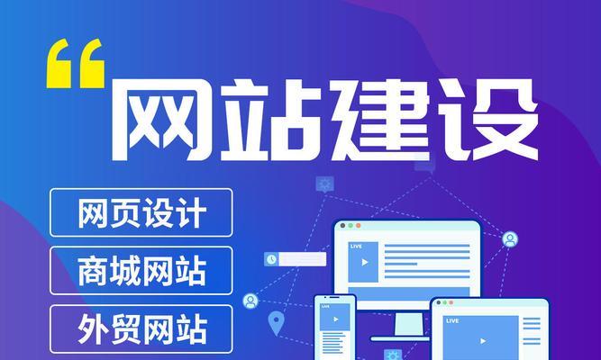 西安外贸网站制作需要投入多少费用？如何控制网站制作的成本？