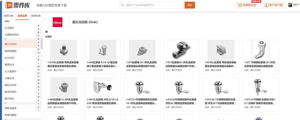 机械设计网站如何构建？需要哪些专业工具？
