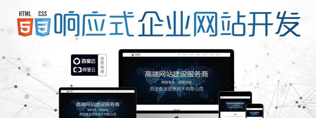 企业建网站需要考虑哪些因素？