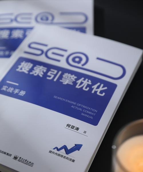 黄冈网站seo优化有哪些独特策略？