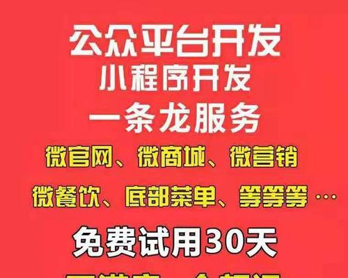 嘉定网站建设服务有哪些？如何提高网站排名？