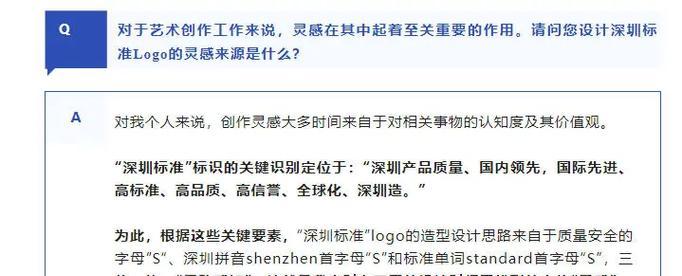深圳网站设计的费用是多少？如何选择设计师？