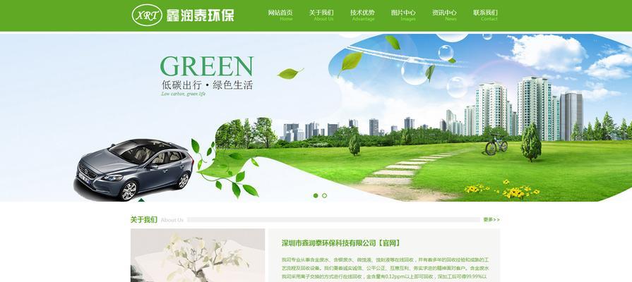 深圳网站制作费用一般包括哪些内容？