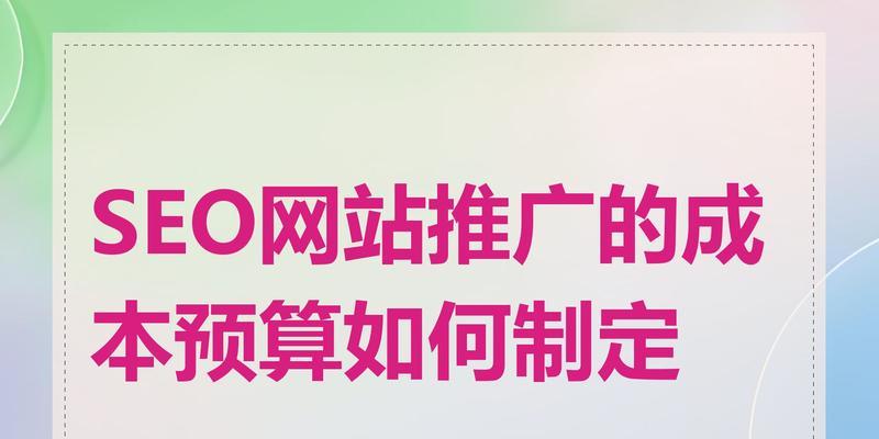 seo网站推广有哪些有效方法？