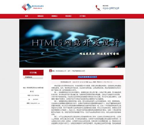 保定网站制作的费用大概是多少？