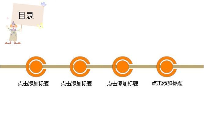 免费word文档模板下载网站有哪些？如何下载使用？