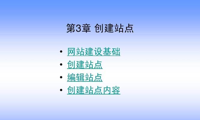 个人网站设计应该注意什么？如何吸引访问者？